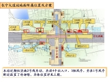 合肥市軌道交通2號線西園路站，科學大道站，長寧大道站